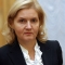 Ольга Голодец, вице-премьер правительства РФ