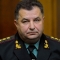 Степан Полторак, министр обороны Украины