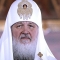 Патриарх Кирилл