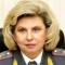 Татьяна Москалькова, уполномоченный по правам человека РФ: