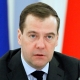 Дмитрий Медведев