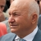 Юрий Лужков: