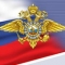 Пресс-служба МВД по Камчатскому краю: