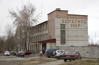 Что посмотреть в сегеже. Смотреть фото Что посмотреть в сегеже. Смотреть картинку Что посмотреть в сегеже. Картинка про Что посмотреть в сегеже. Фото Что посмотреть в сегеже